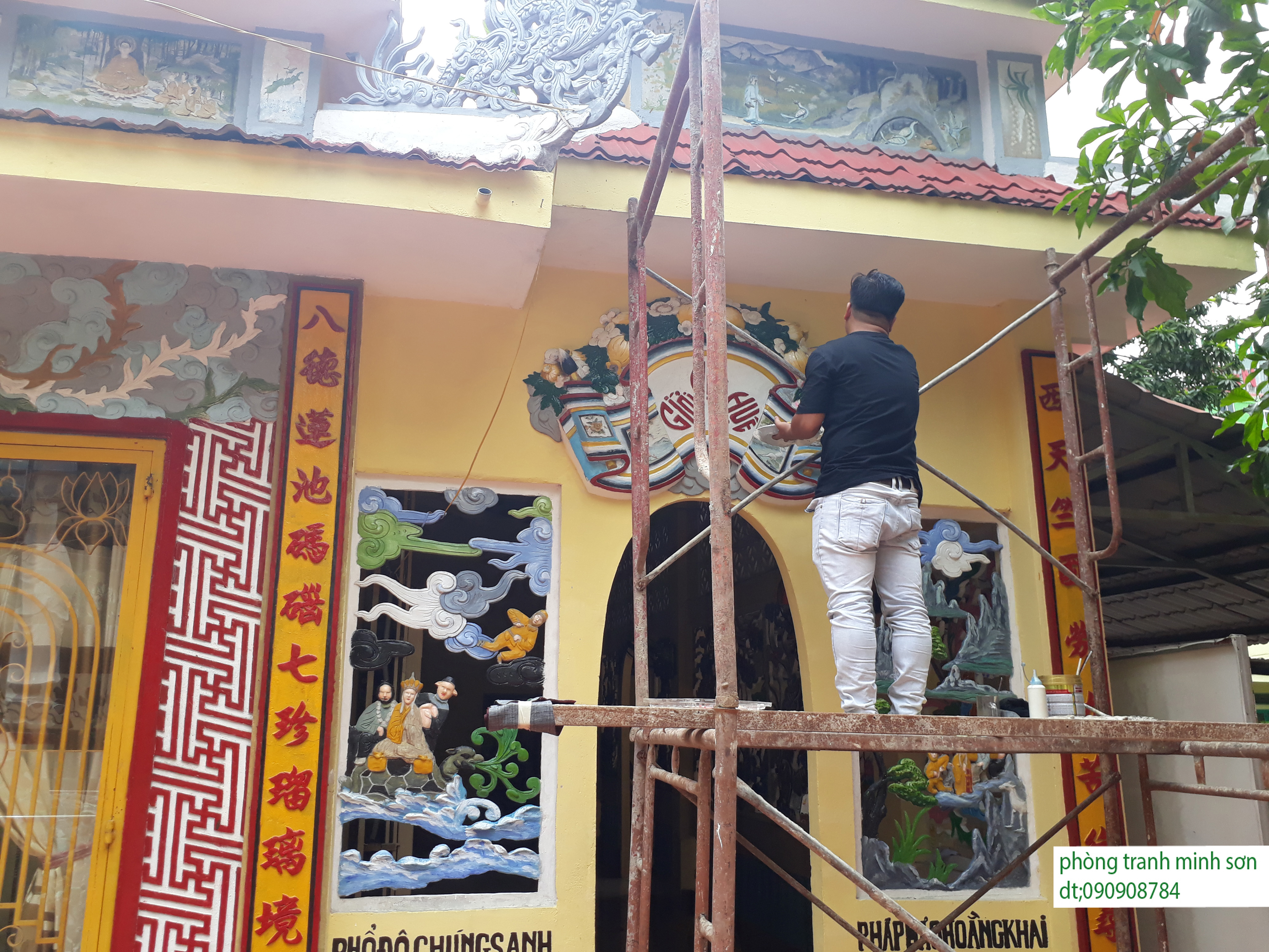 Phòng tranh Minh Sơn